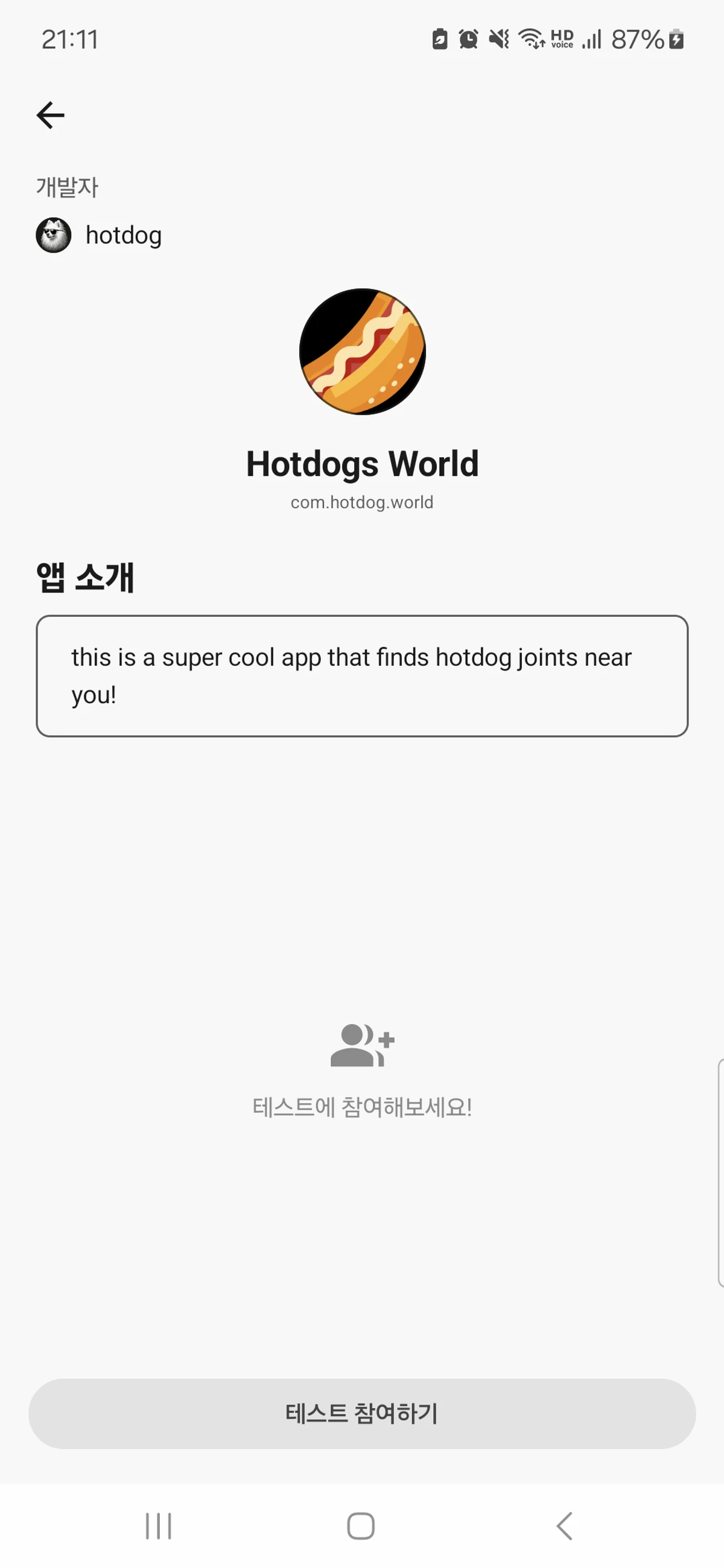 Tester20 스크린샷 3