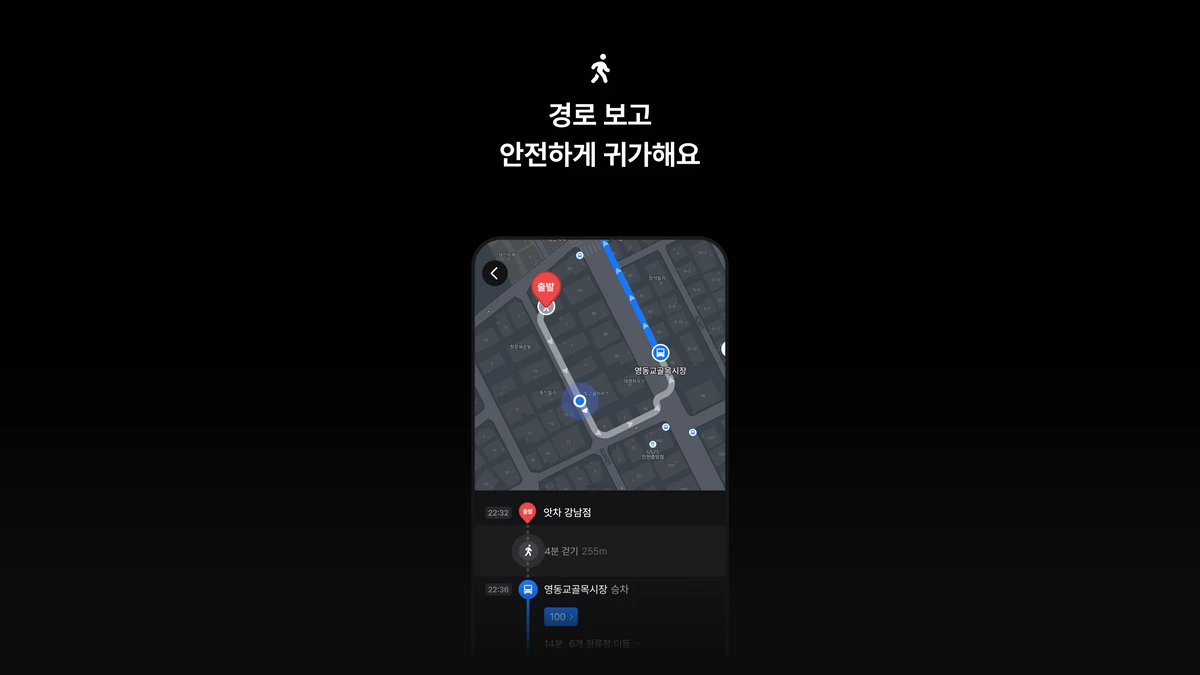 앗차 스크린샷 4