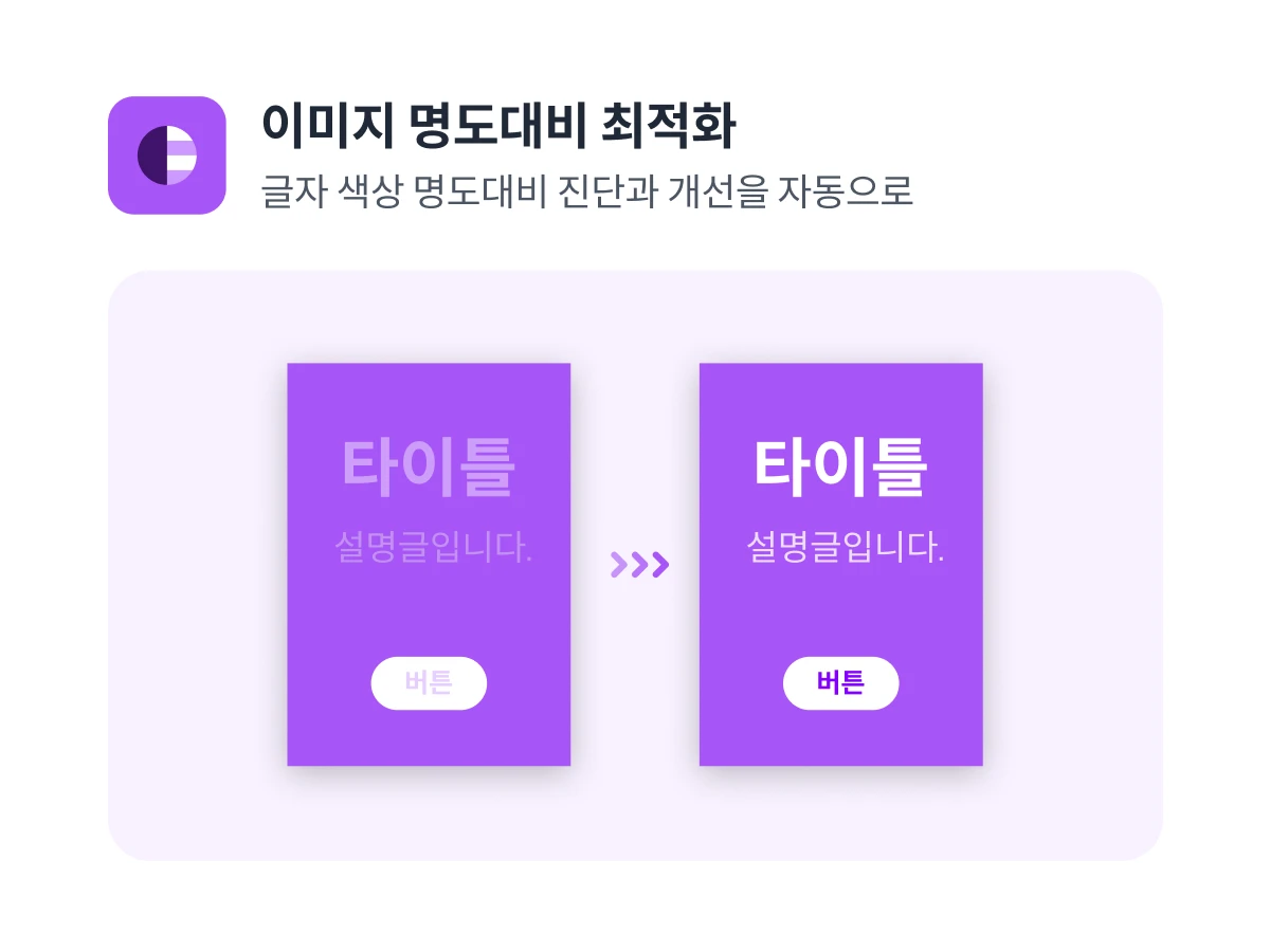 앨리 스크린샷 3