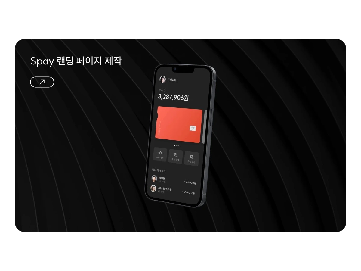 피다 스크린샷 2