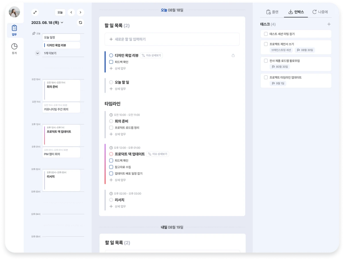 슬래시 스크린샷 1