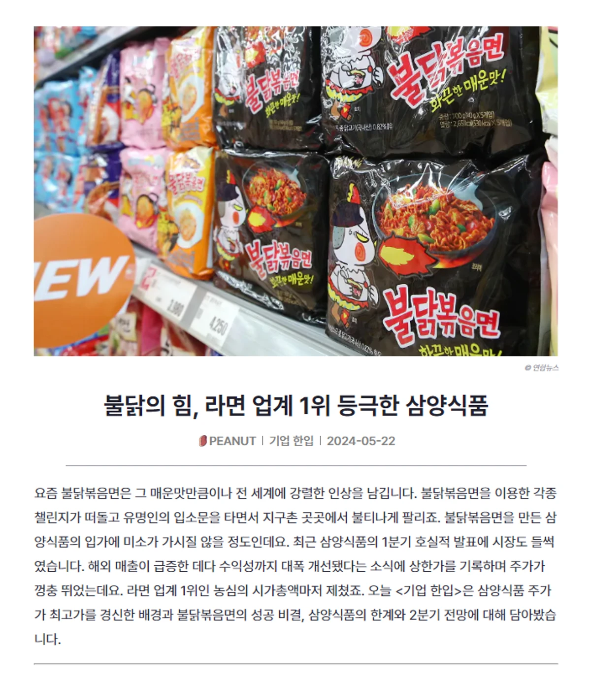 바이트플러스 스크린샷 2