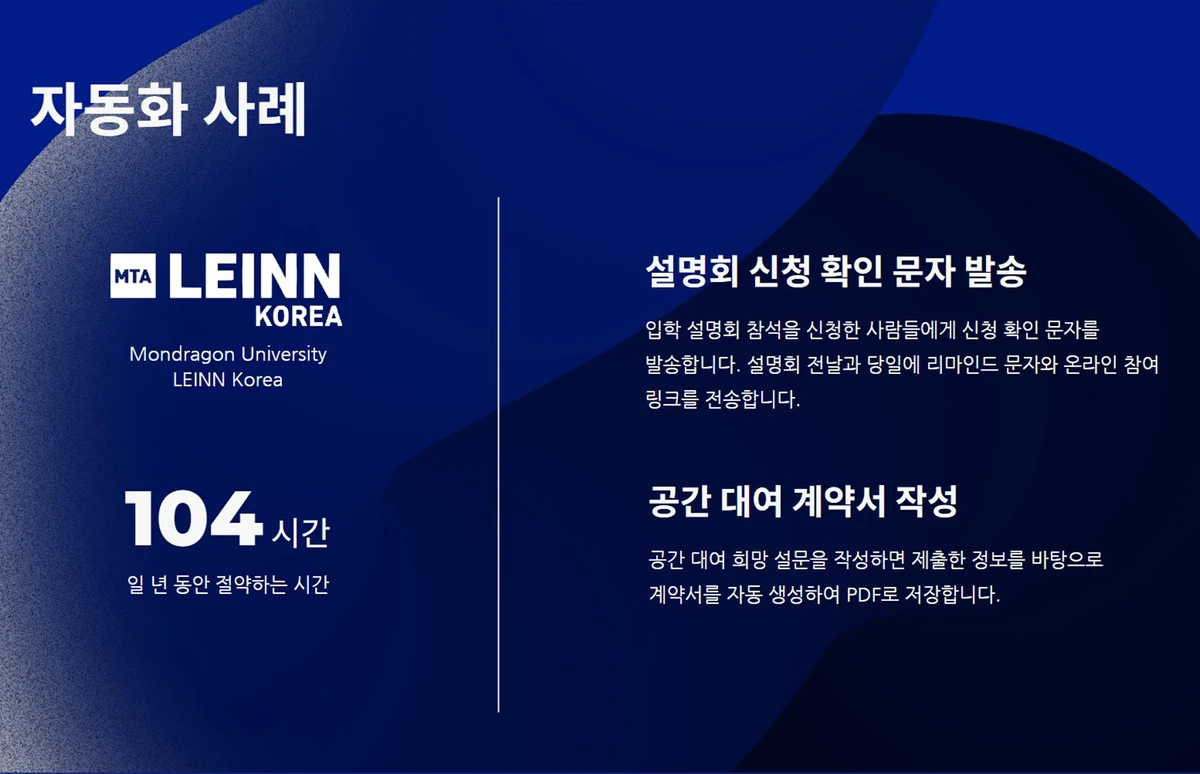 Flow 스크린샷 1