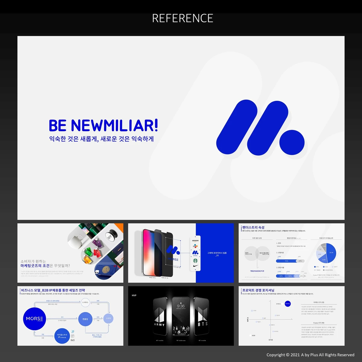AbyPlus 스크린샷 1