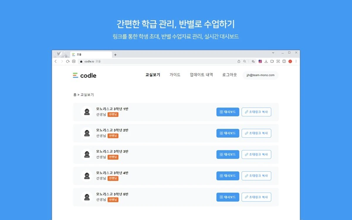 코들 스크린샷 4