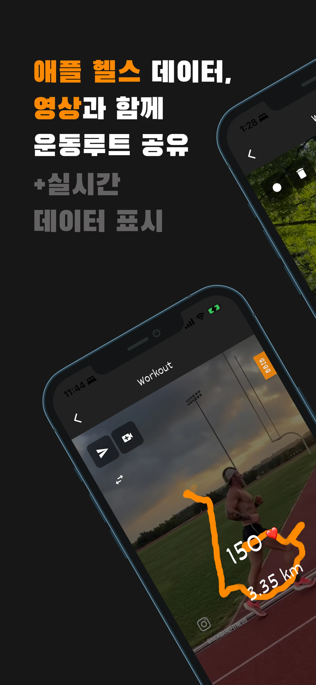삡 스크린샷 3