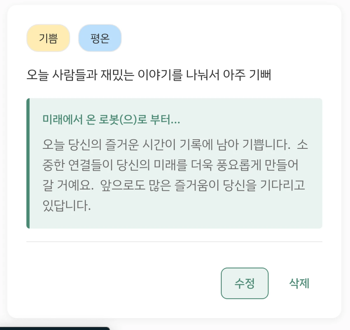 Marden 스크린샷 2