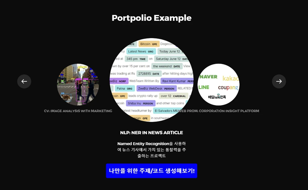 PCoT 스크린샷 2