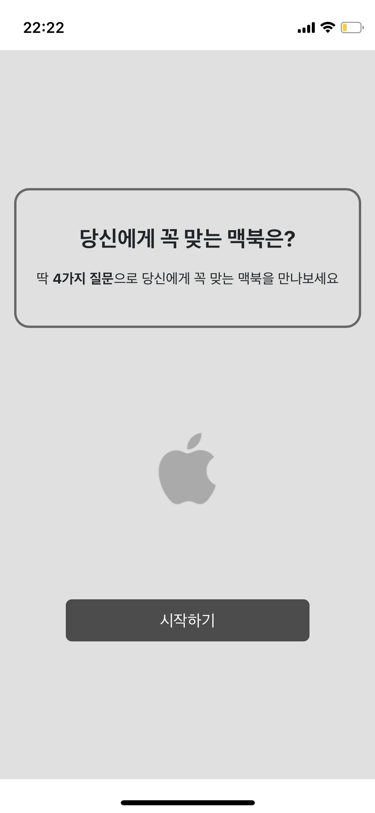 셀렉트 헬퍼 스크린샷 3