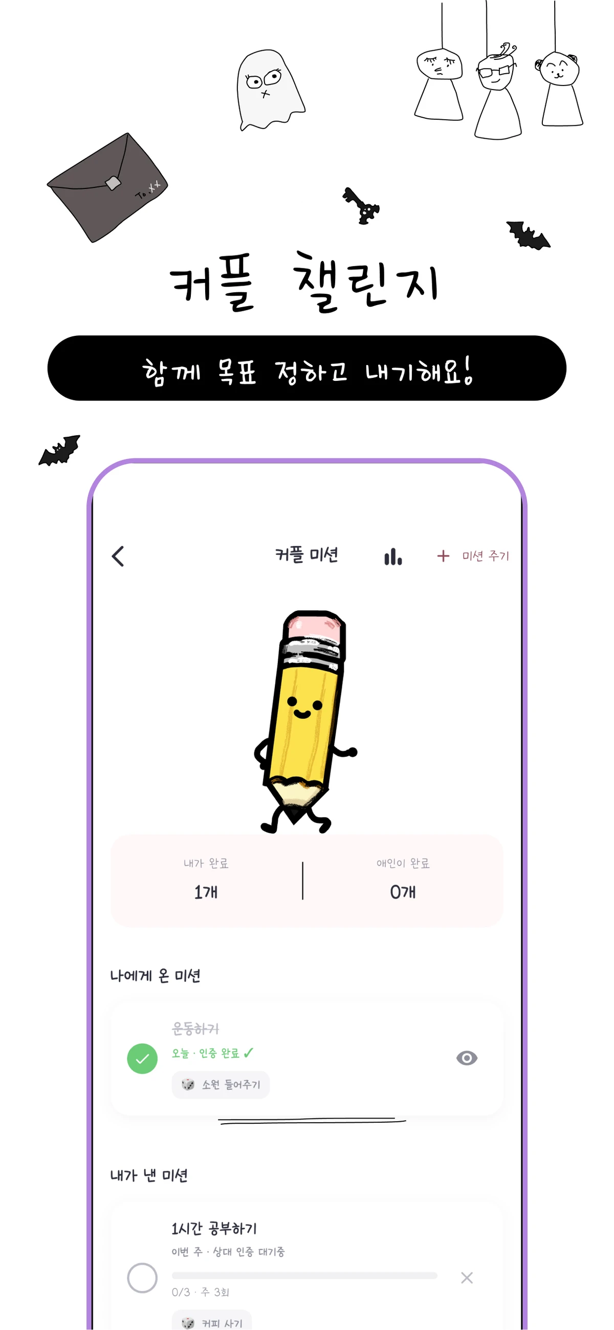 때루 스크린샷 4