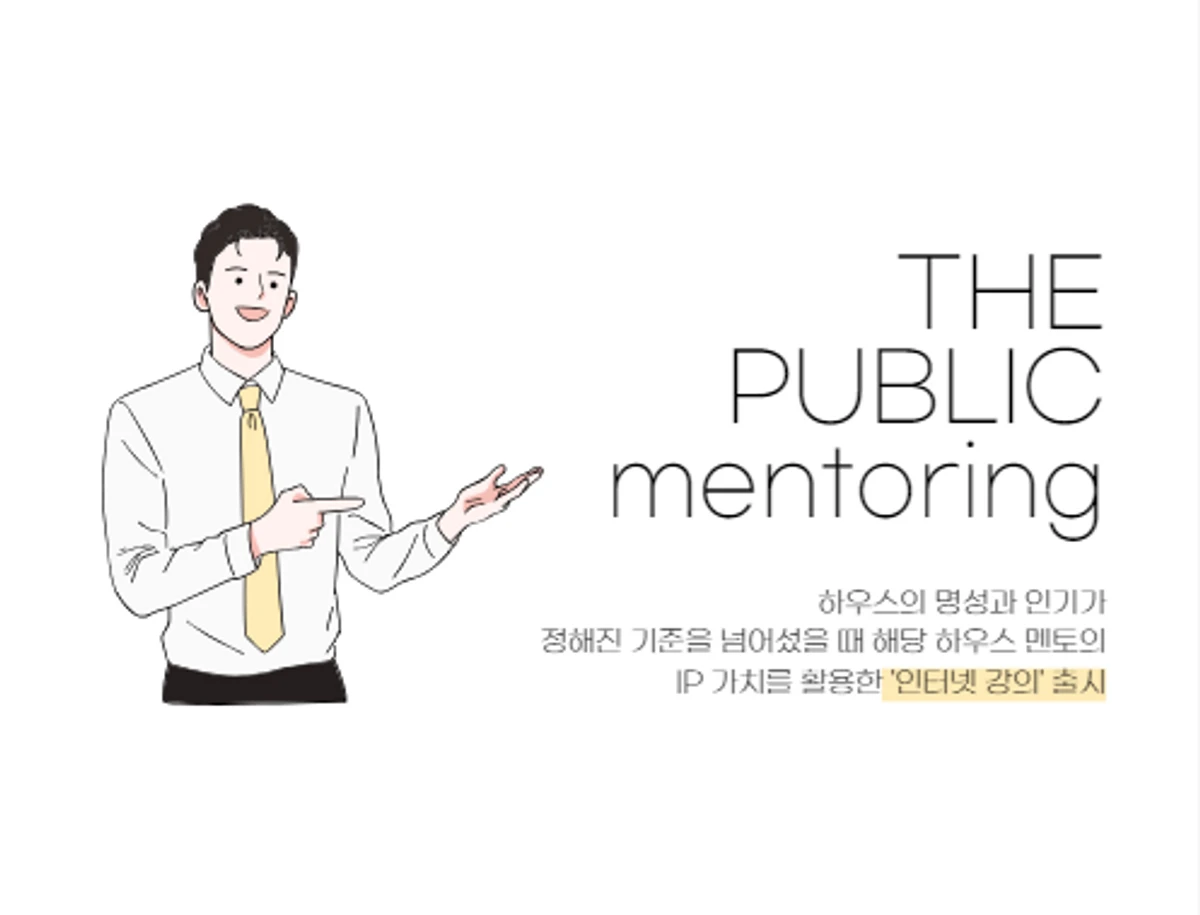 꿈선생 스크린샷 4