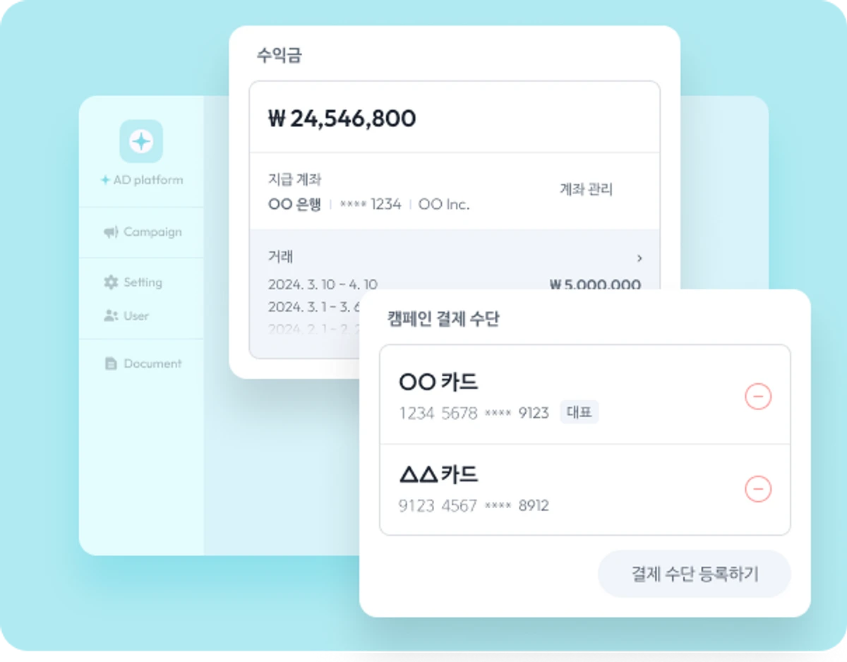 애드 컨트롤 Ad Control 스크린샷 4