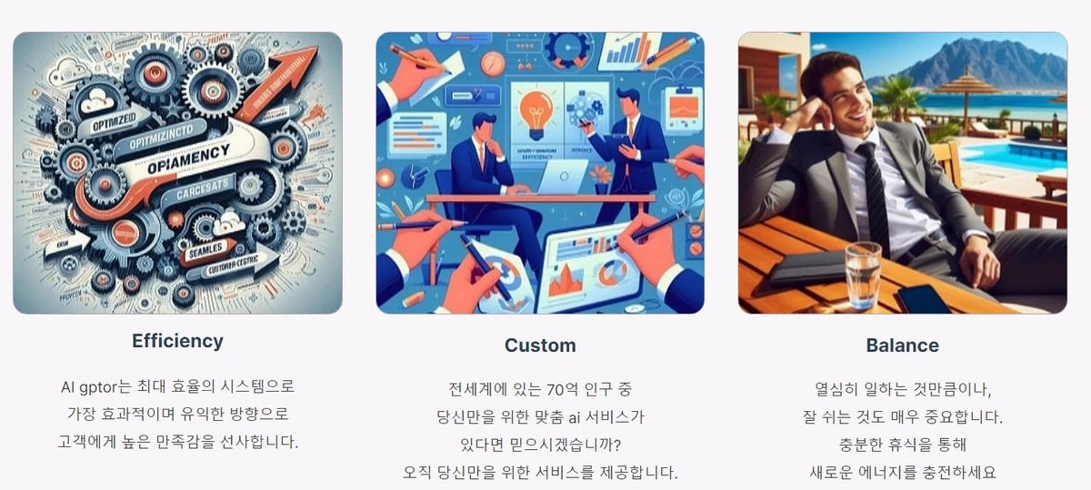 바하마 AI 스크린샷 4