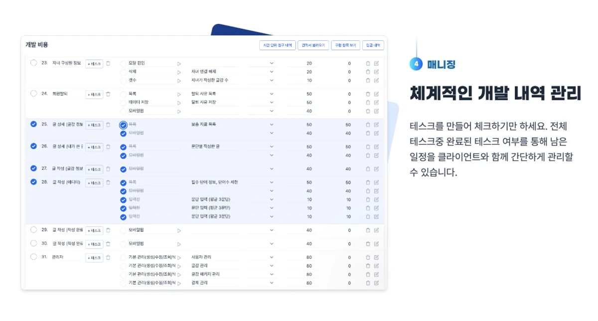 핑거 스크린샷 3