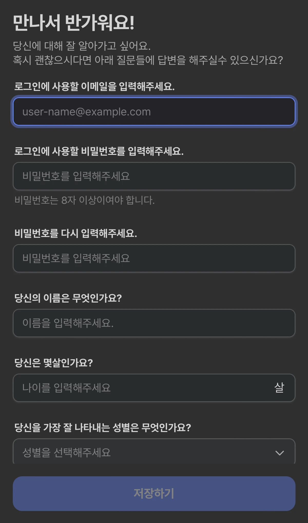 Aiary 스크린샷 1