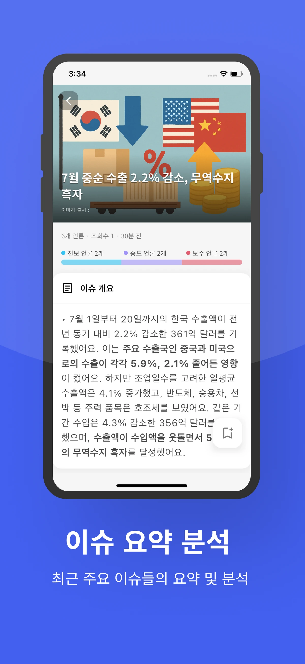 다시스탠드 스크린샷 2