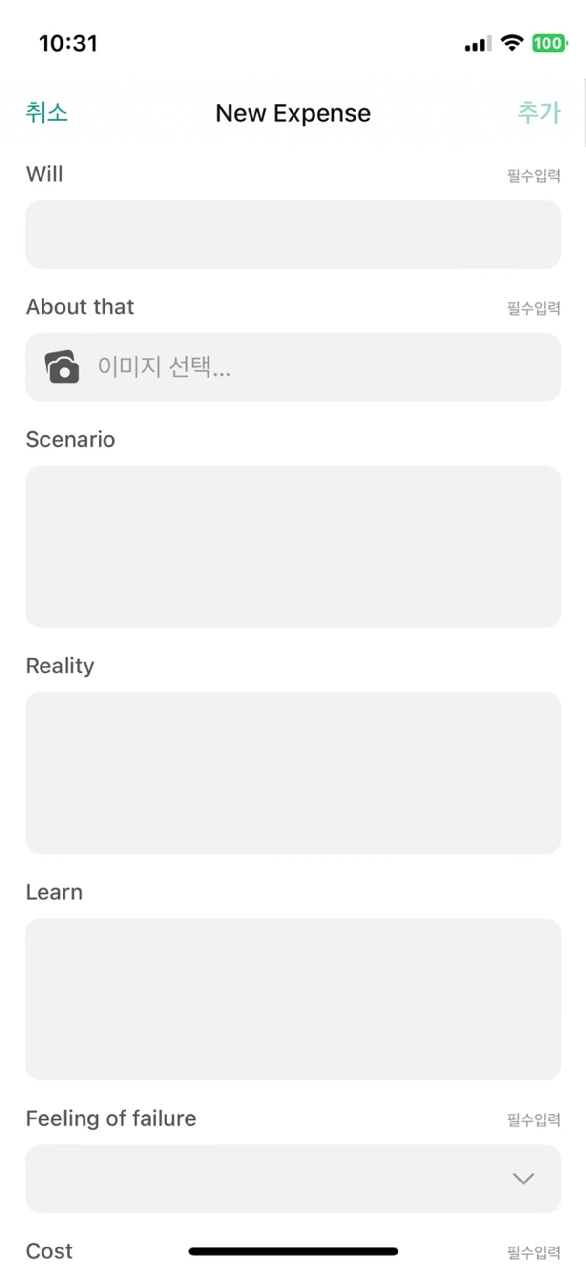 WiLL To SuCCuSS 스크린샷 3