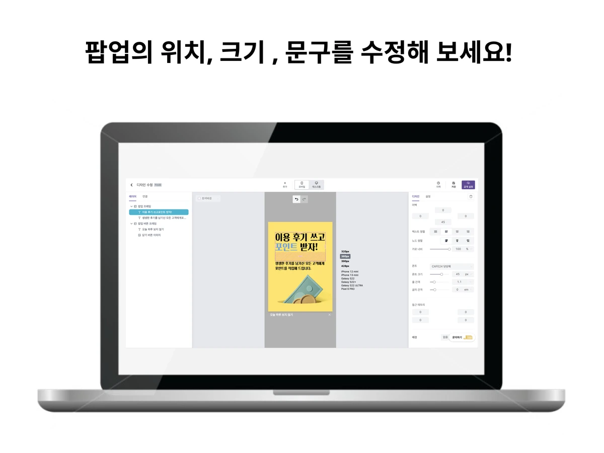 코드앤버터 스크린샷 3