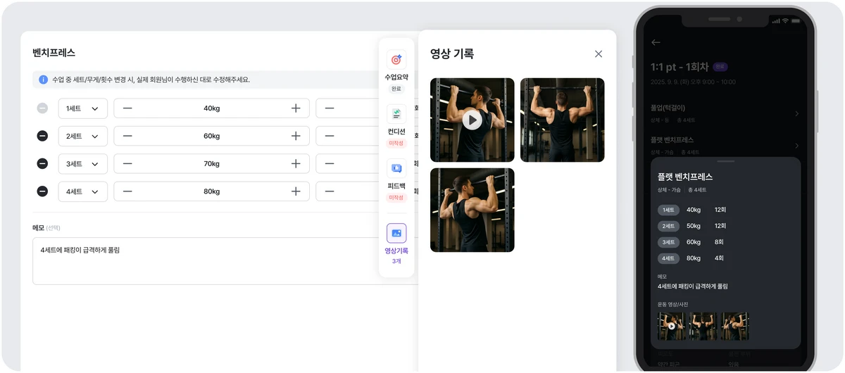 스택 스크린샷 4