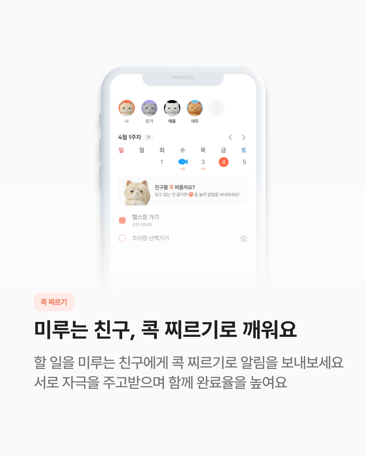 아이두 스크린샷 2