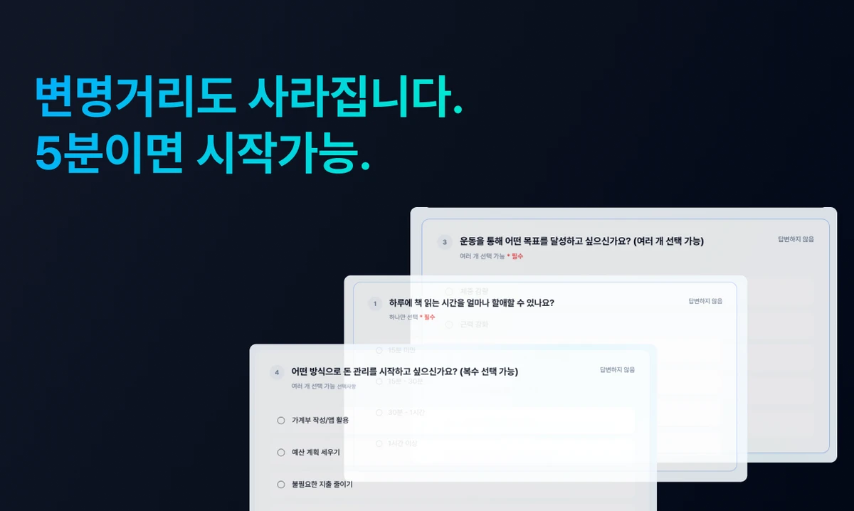 NowWhat 스크린샷 3