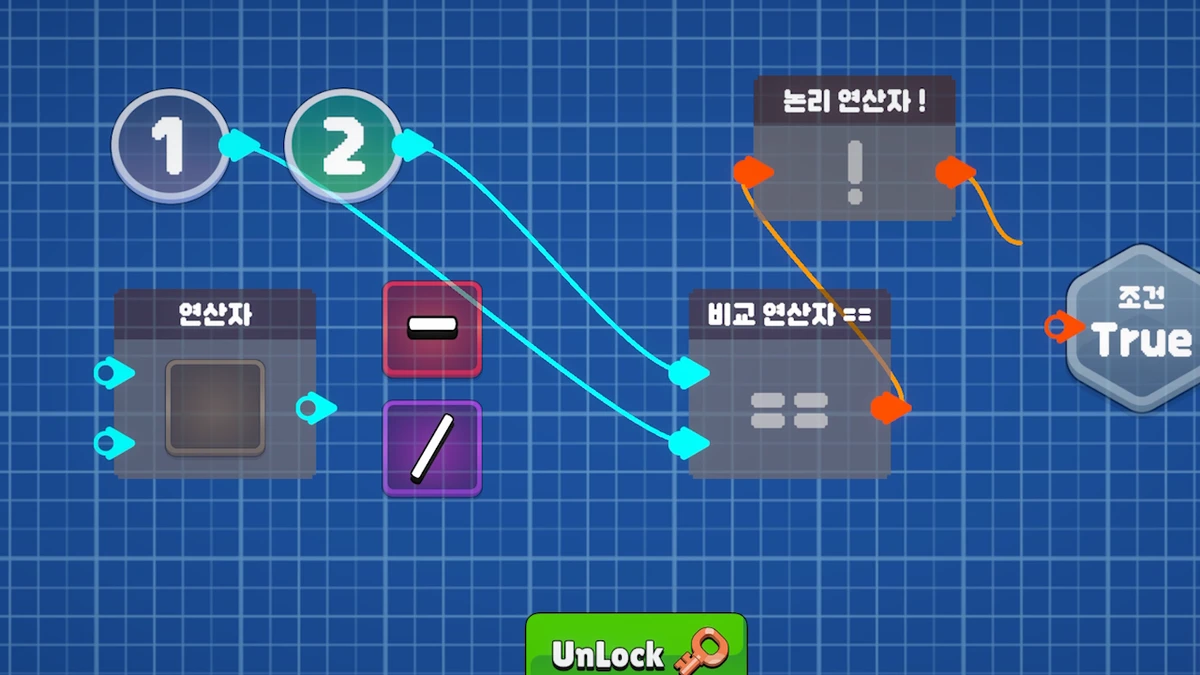 UZU 스크린샷 3
