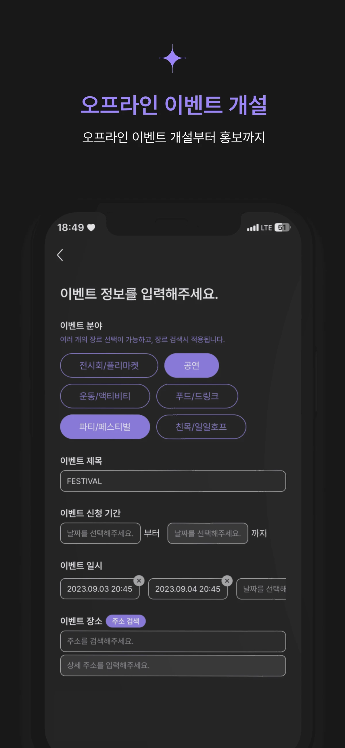 오픈오프 스크린샷 4