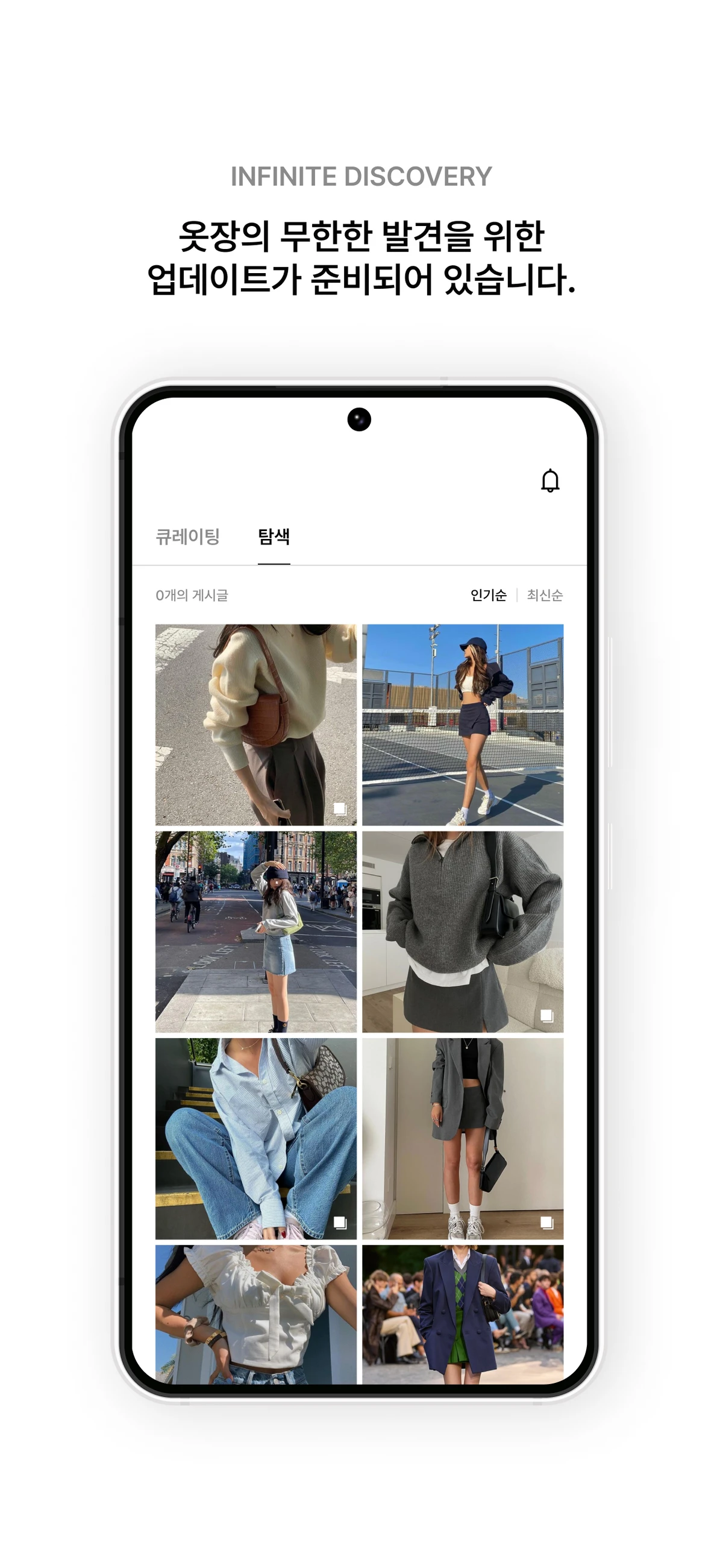 ootdzip 스크린샷 4