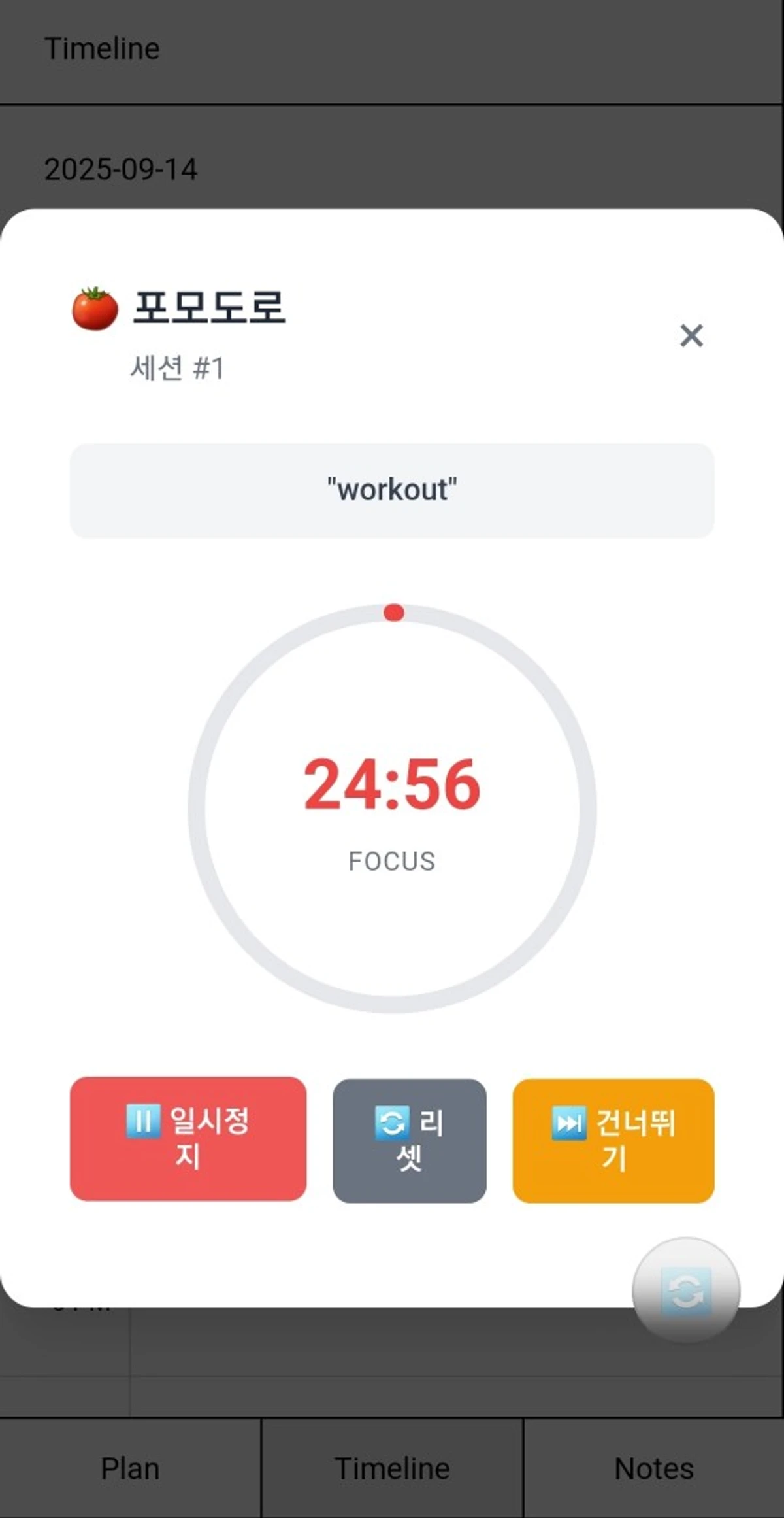 Time Lion 스크린샷 5