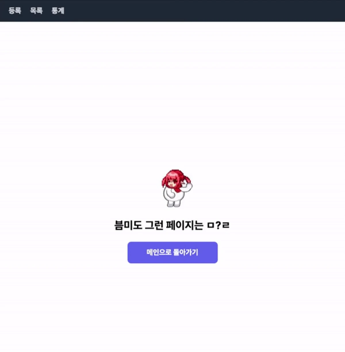 던파 커마 스크린샷 5