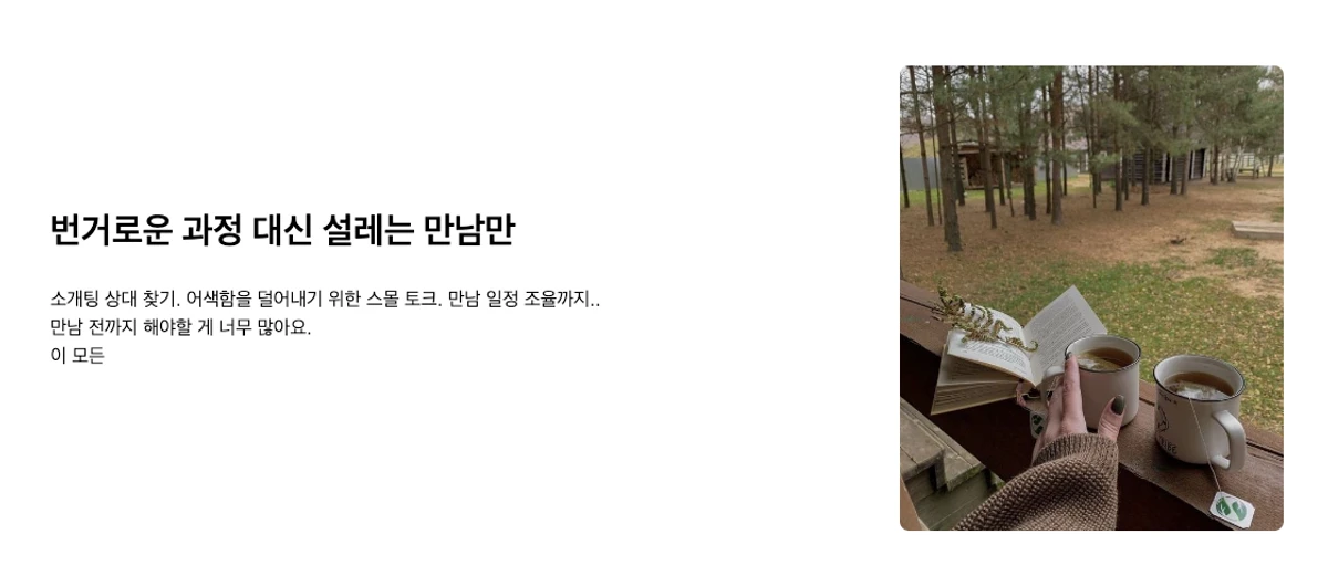 Festing 스크린샷 2