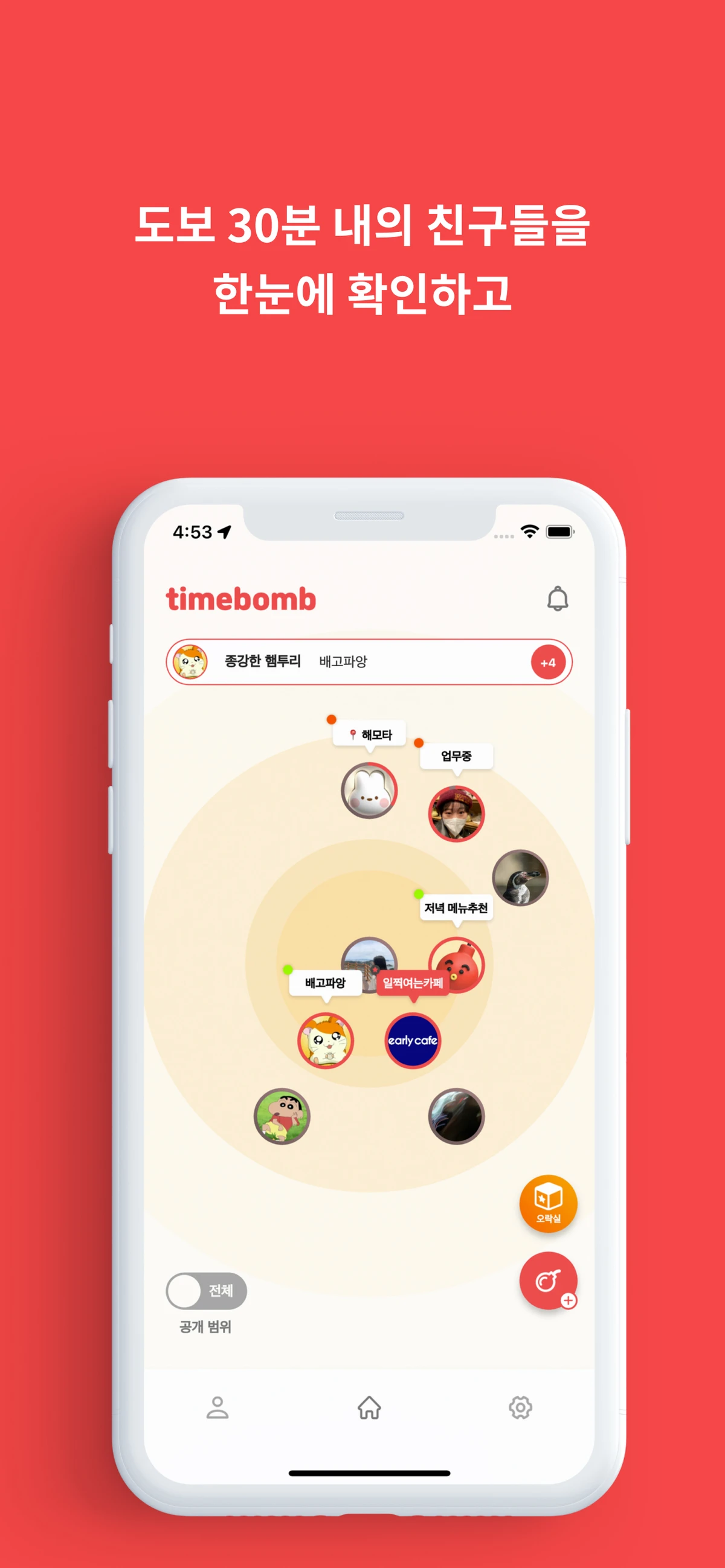 Timebomb 타임밤 스크린샷 2