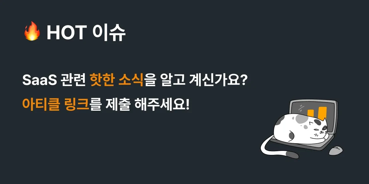 소팬즈 Sofans.io 스크린샷 4