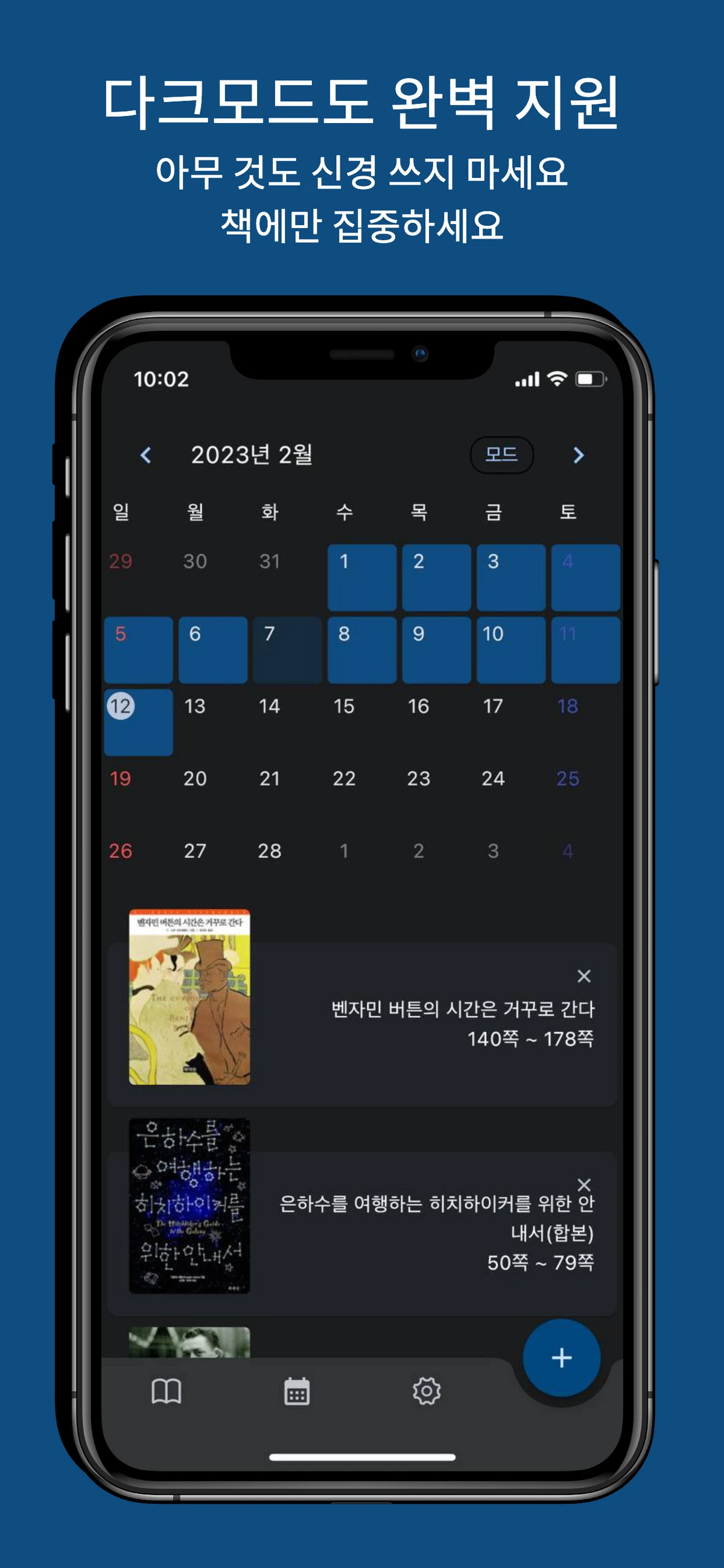 10p 스크린샷 5