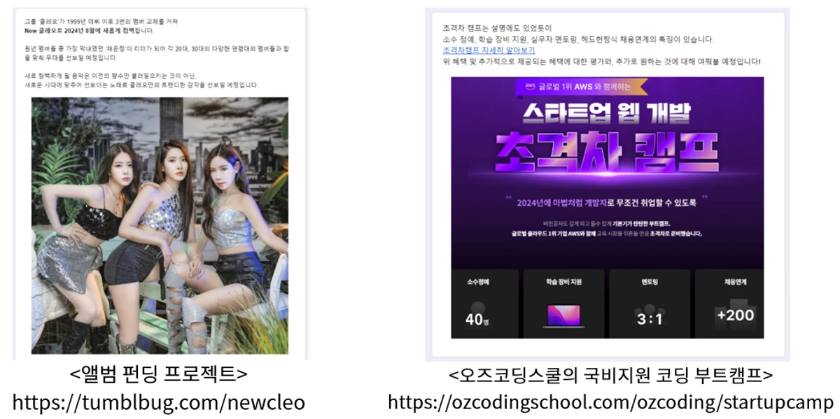 퍼포먼스 서베이 스크린샷 4