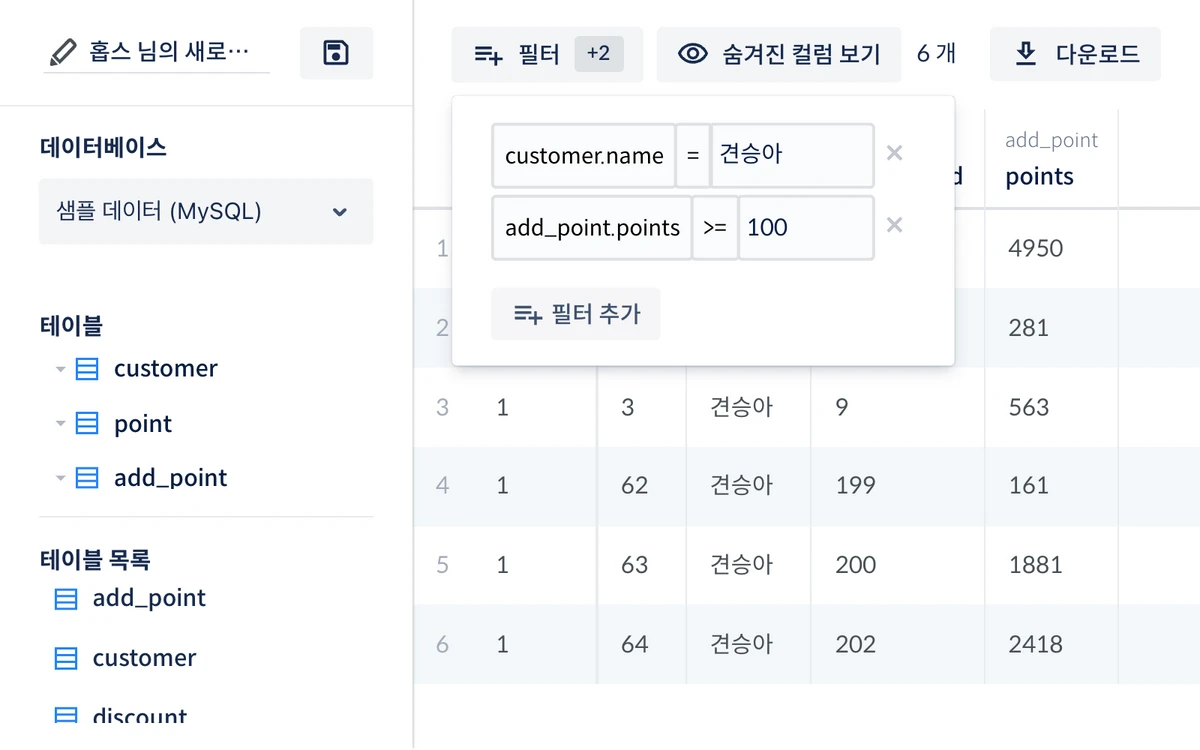 쿼리.딜리버리 스크린샷 5