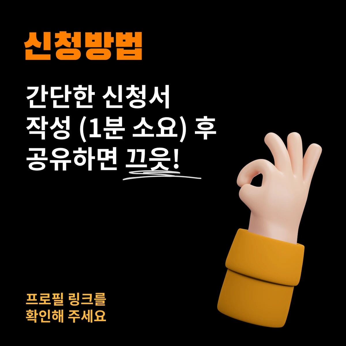 패션프룻 passionfruit 스크린샷 3