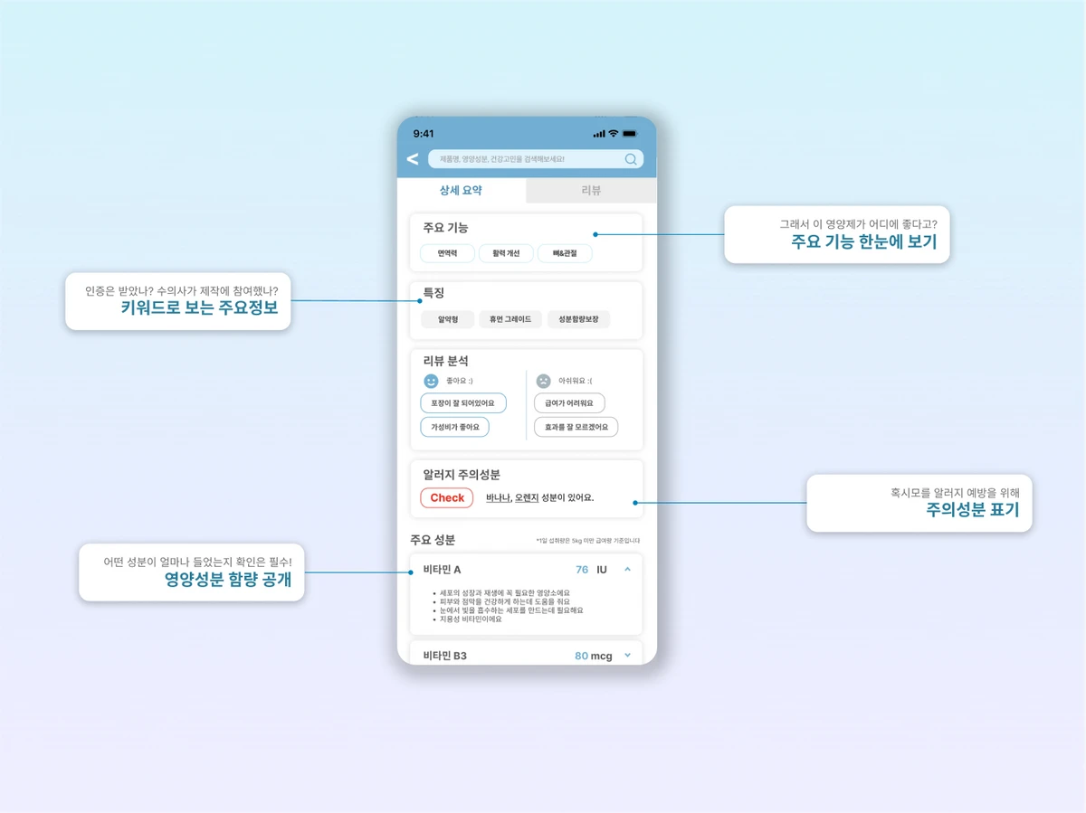 멍냥제 스크린샷 3
