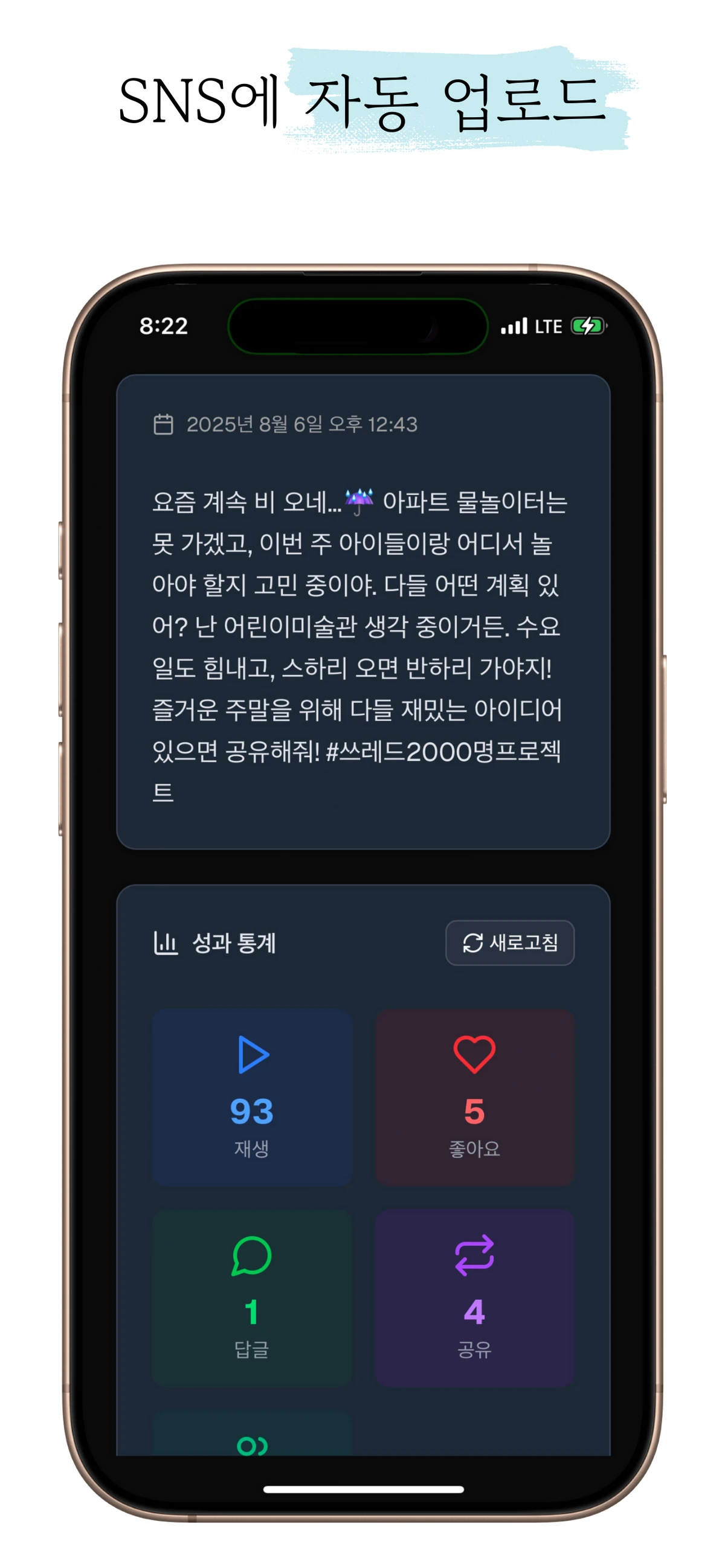 Capsule 스크린샷 5