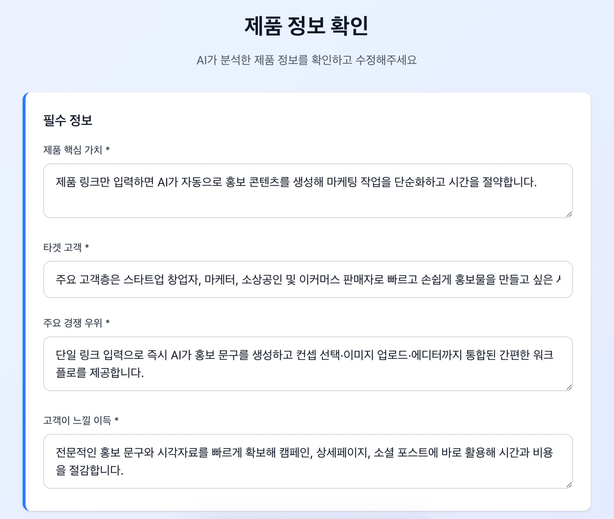 HYP 스크린샷 2