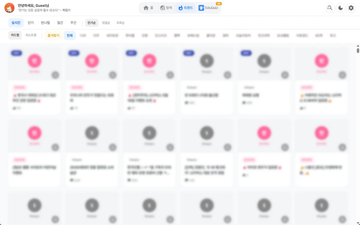 StartHub 스크린샷 4