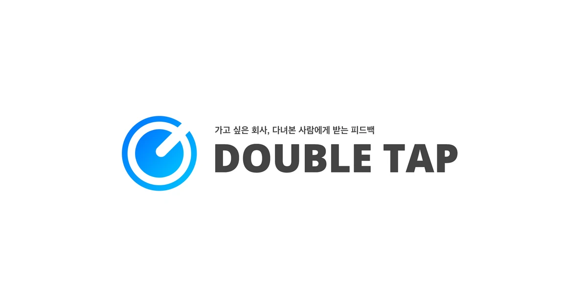 Double Tap 스크린샷 1