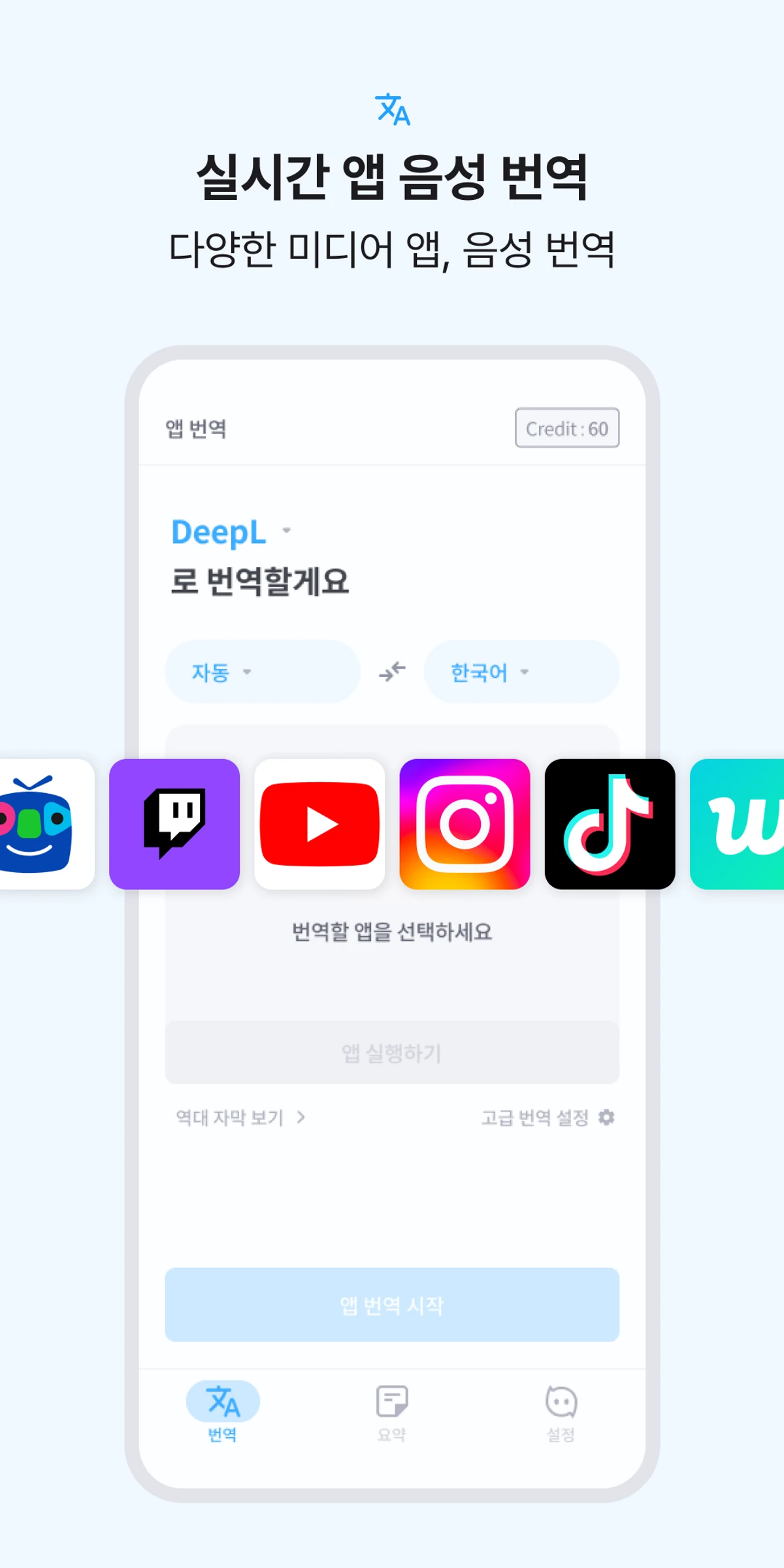채피티 스크린샷 1