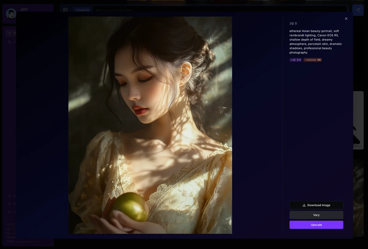 타임저니 스크린샷 3
