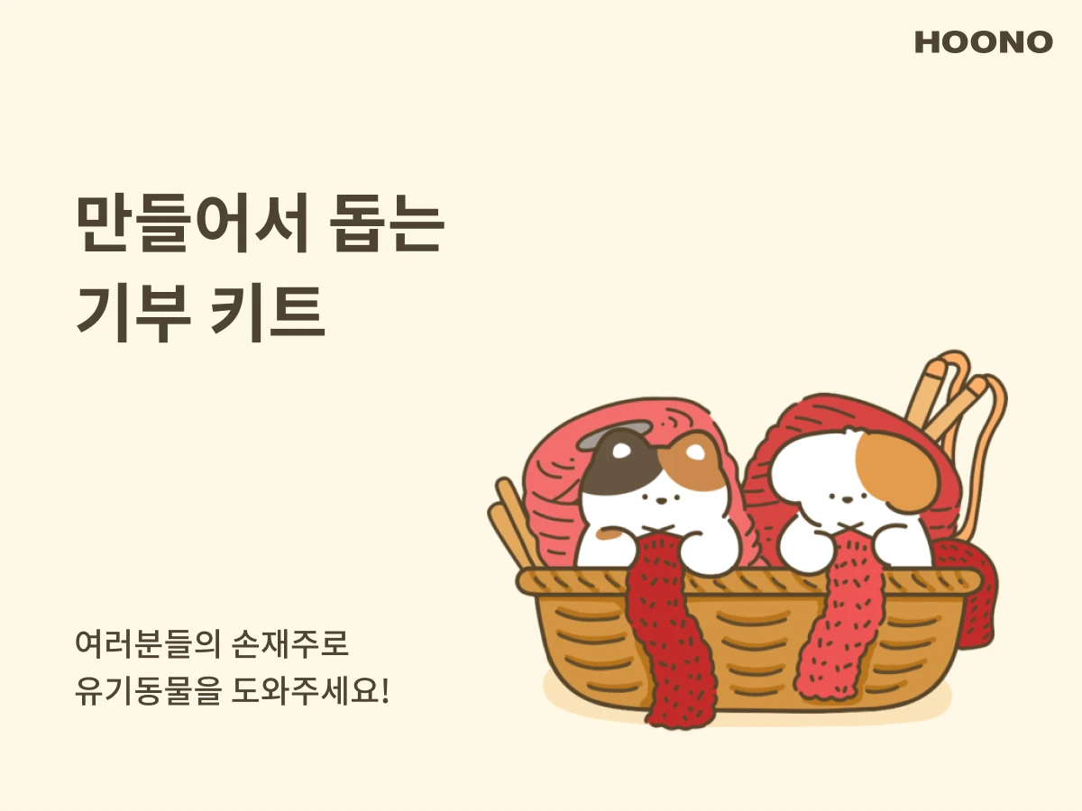 후노 스크린샷 3