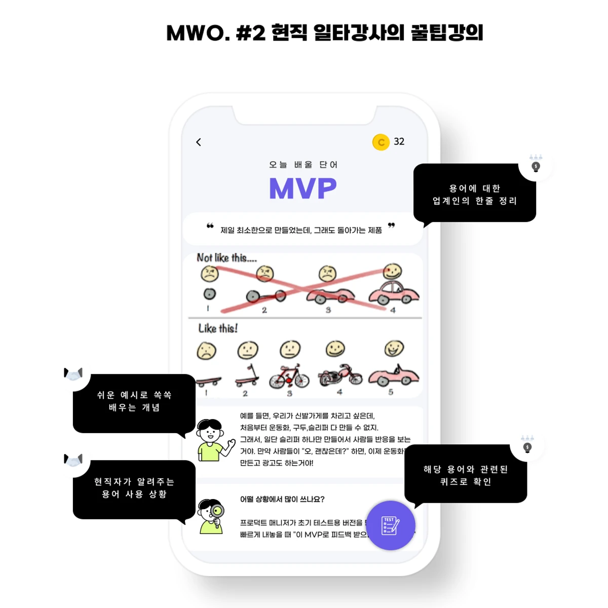 MWO 스크린샷 2