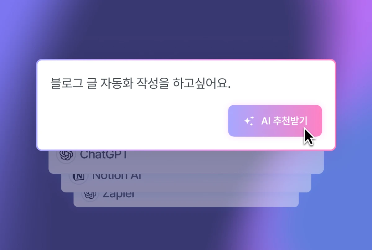 Aidy 스크린샷 1