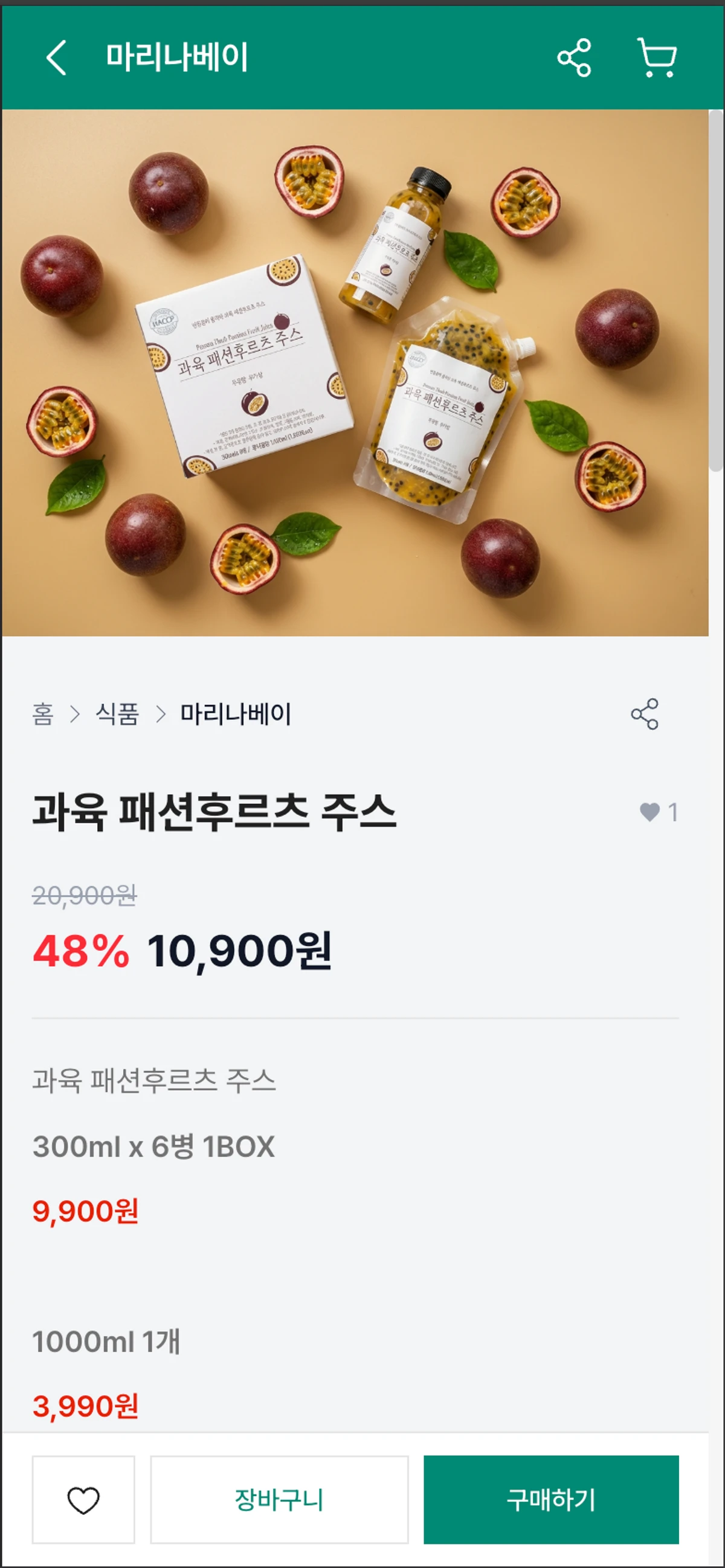 아세안무역 마켓 스크린샷 2