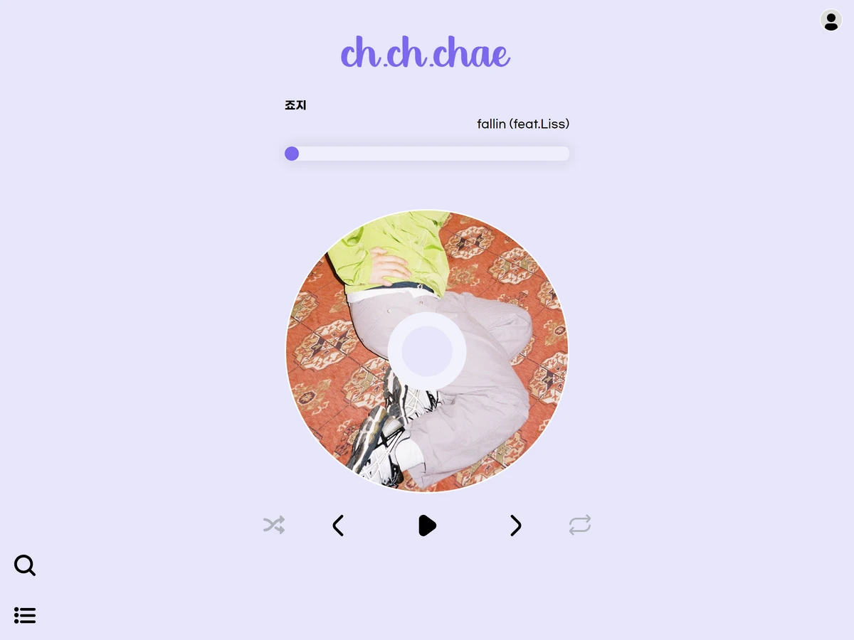 chae 스크린샷 1