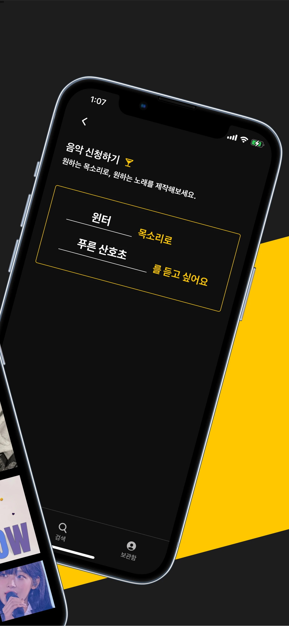 홈브루 스크린샷 2